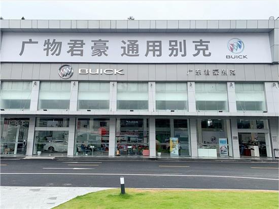 探索卓越之選 廣東物資君豪汽車貿(mào)易的汽車銷售之道
